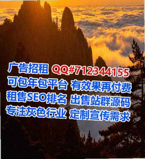海曙IVF广告公司